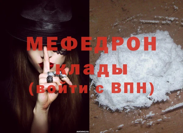 MESCALINE Балахна